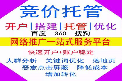 抖音信息流广告投放策略及成功案例解析
