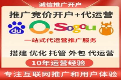 SEM网络推广在零售行业的成功实践
